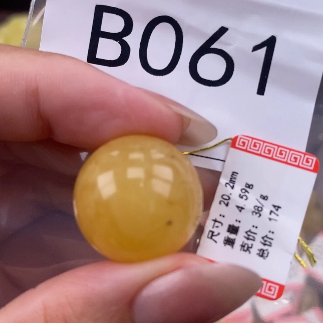 琥珀未镶嵌珠宝奇石203