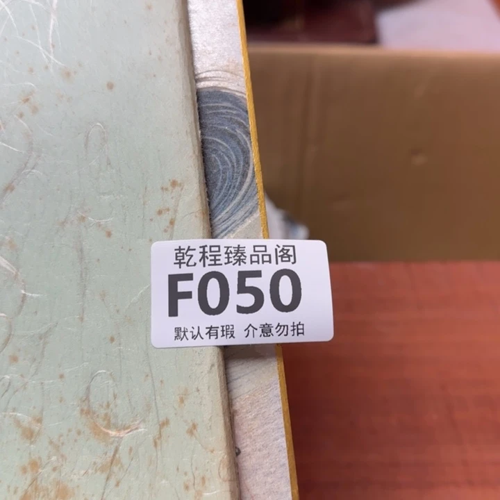 七***心茶杯茶具瓷器茶杯F050