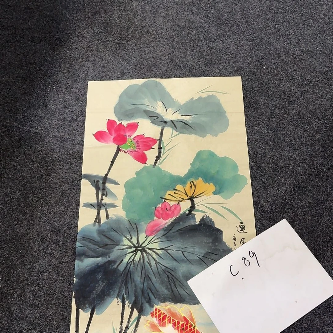 尚古里商贸 画心一张