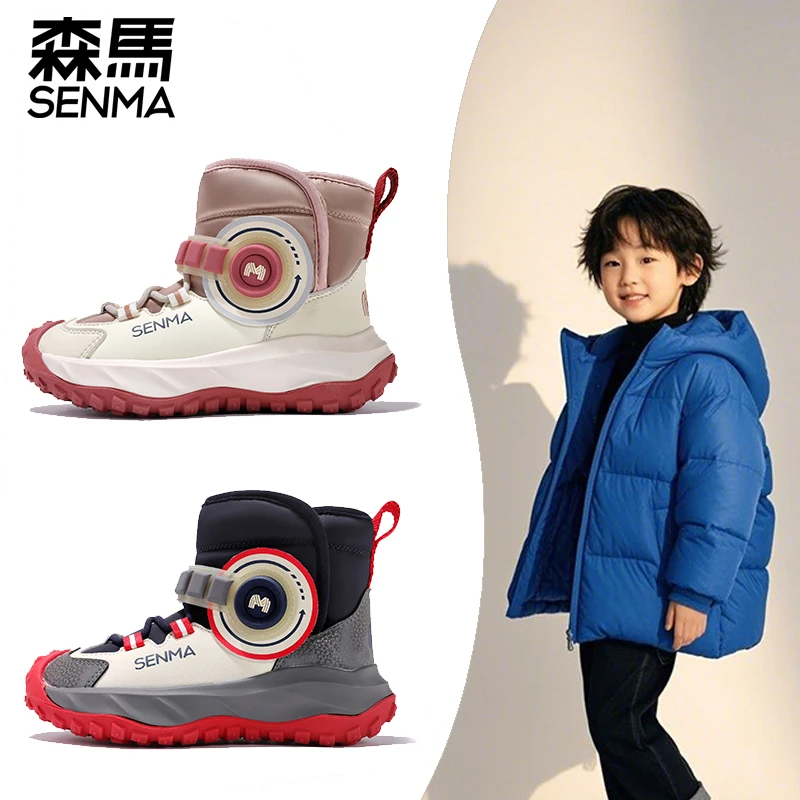 森马儿童雪地靴新款2025冬季爆款洋气防滑加厚加绒保暖男童棉靴
