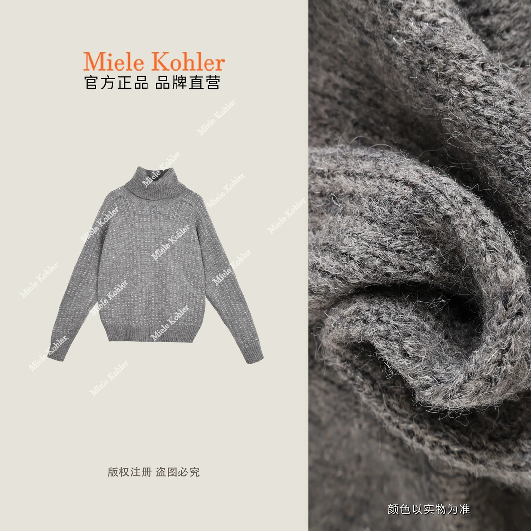 【银灰星芒】冬季氛围感高领亮片毛衣女MKAD1A260【澳门小源同款】