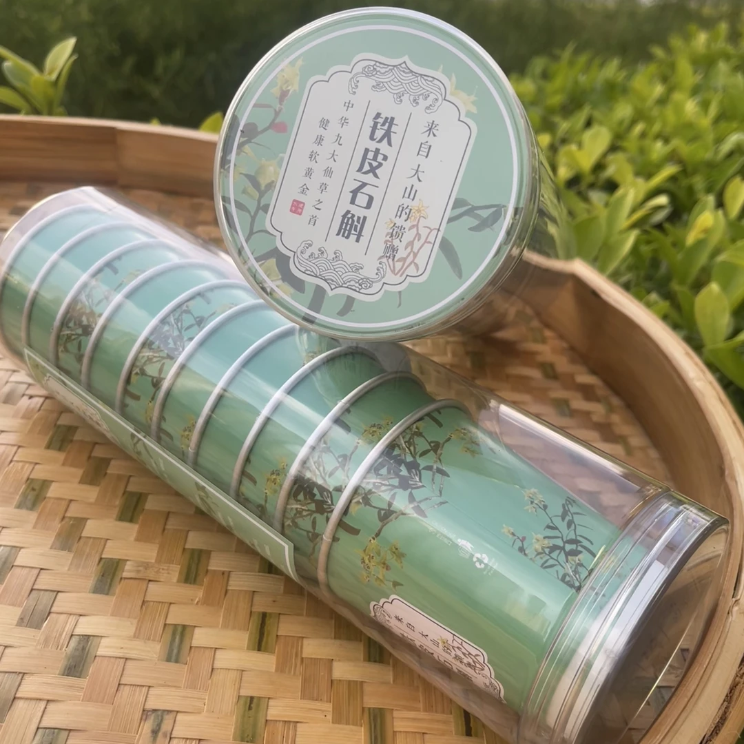 铁皮石斛养生茶随手杯