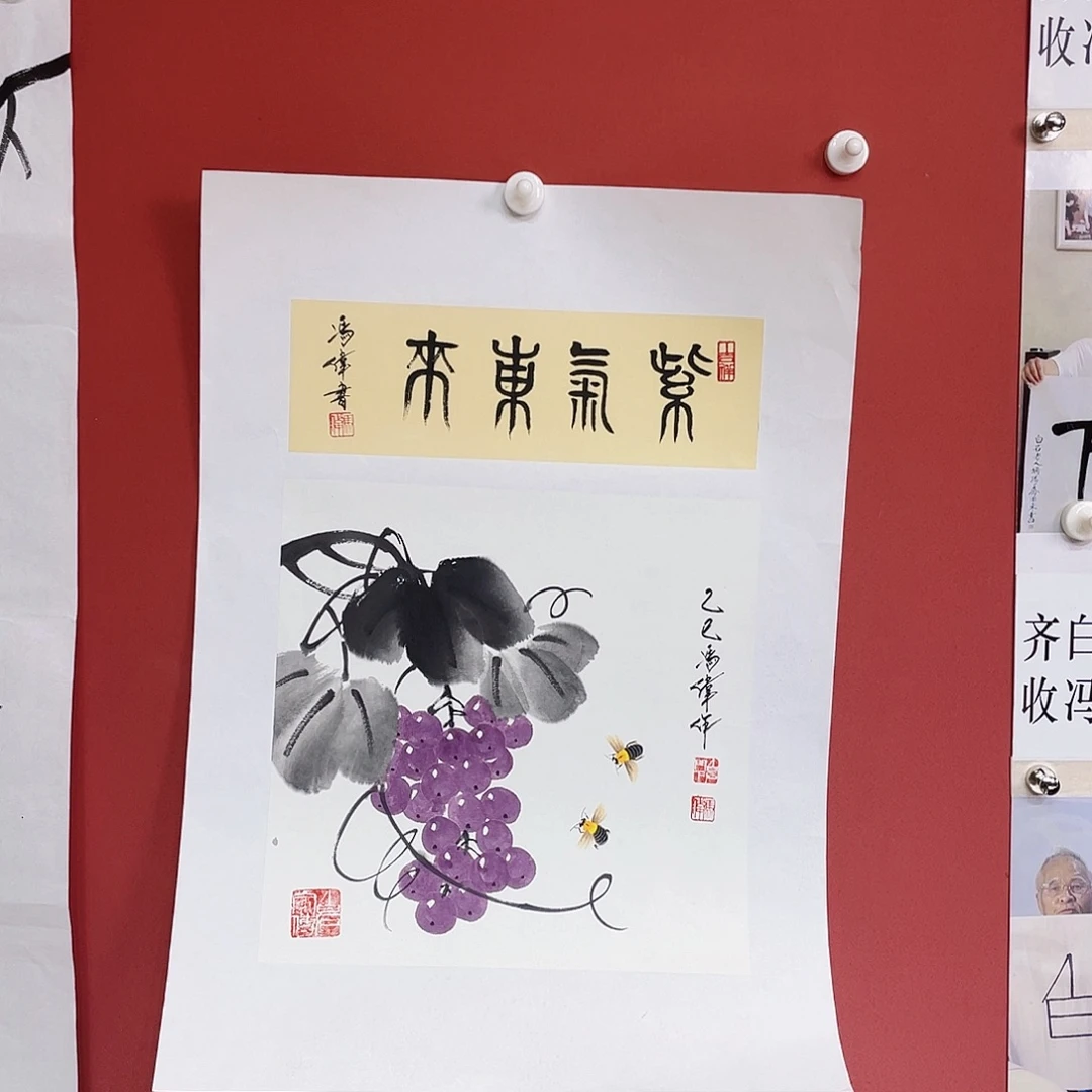 国画冯伟老师手绘国画作品音浩