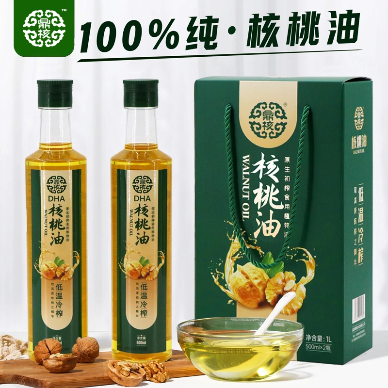 鼎核 云南富源核桃油 一级山核桃油 500ml*2瓶 盒装 特产包邮