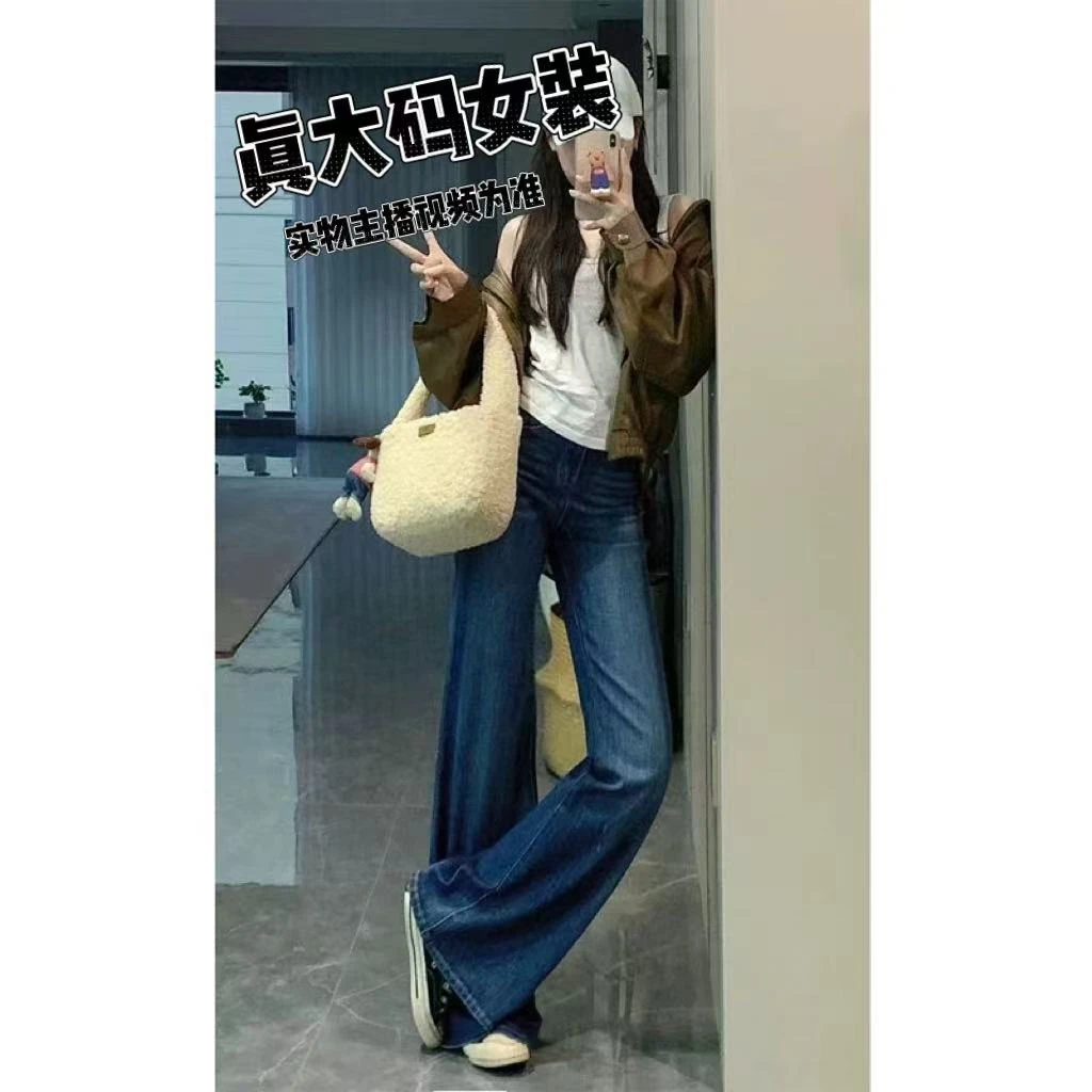 雯雯子定制真大码韩国蓝色水洗牛仔裤女高腰宽松显瘦微喇裤拖地