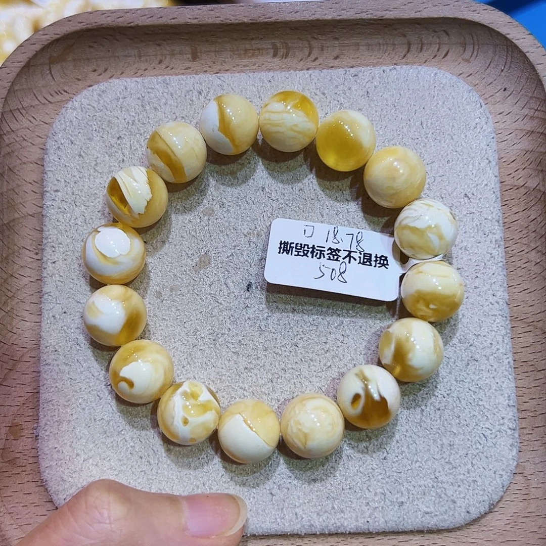 黄***、琥珀未镶嵌手链口 18.78 溶洞妖花圆珠手串