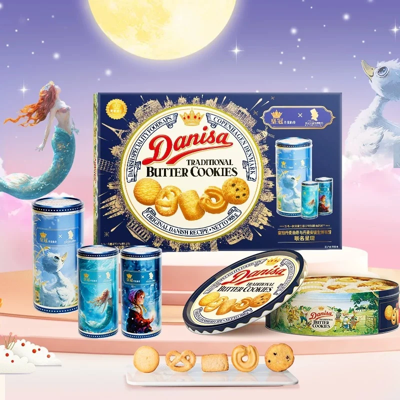 皇冠丹麦曲奇饼干750g礼盒装 【750g】