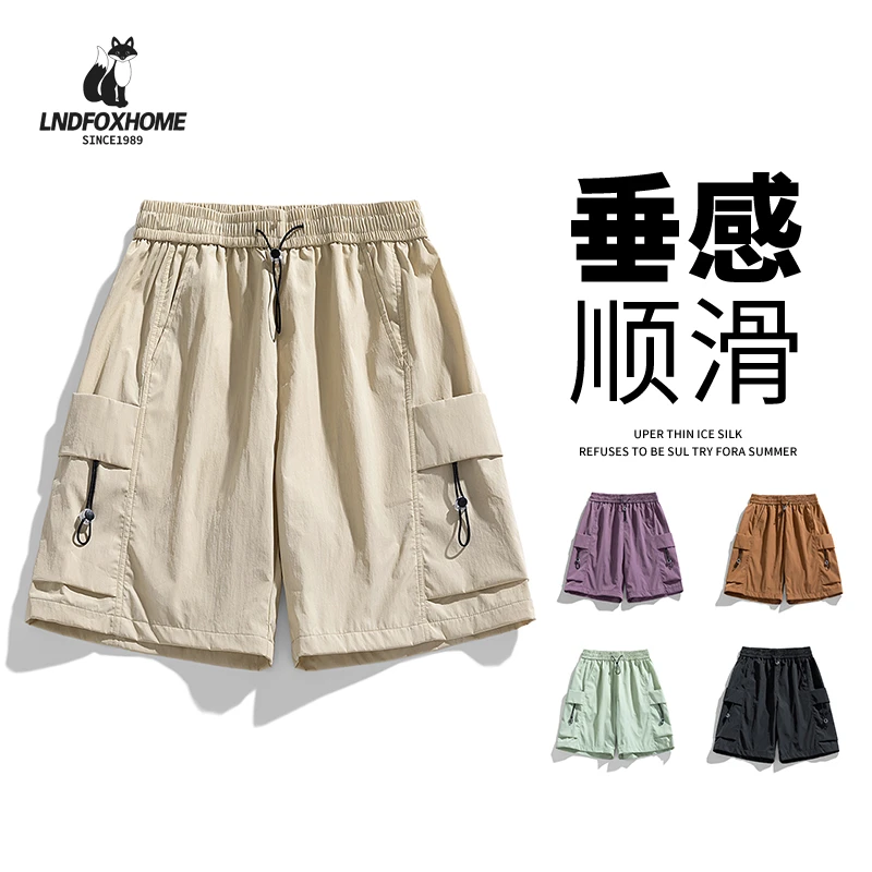 LNDFOXHOME夏季潮休闲裤冰爽透气工装短裤短裤情侣宽松休闲直筒裤