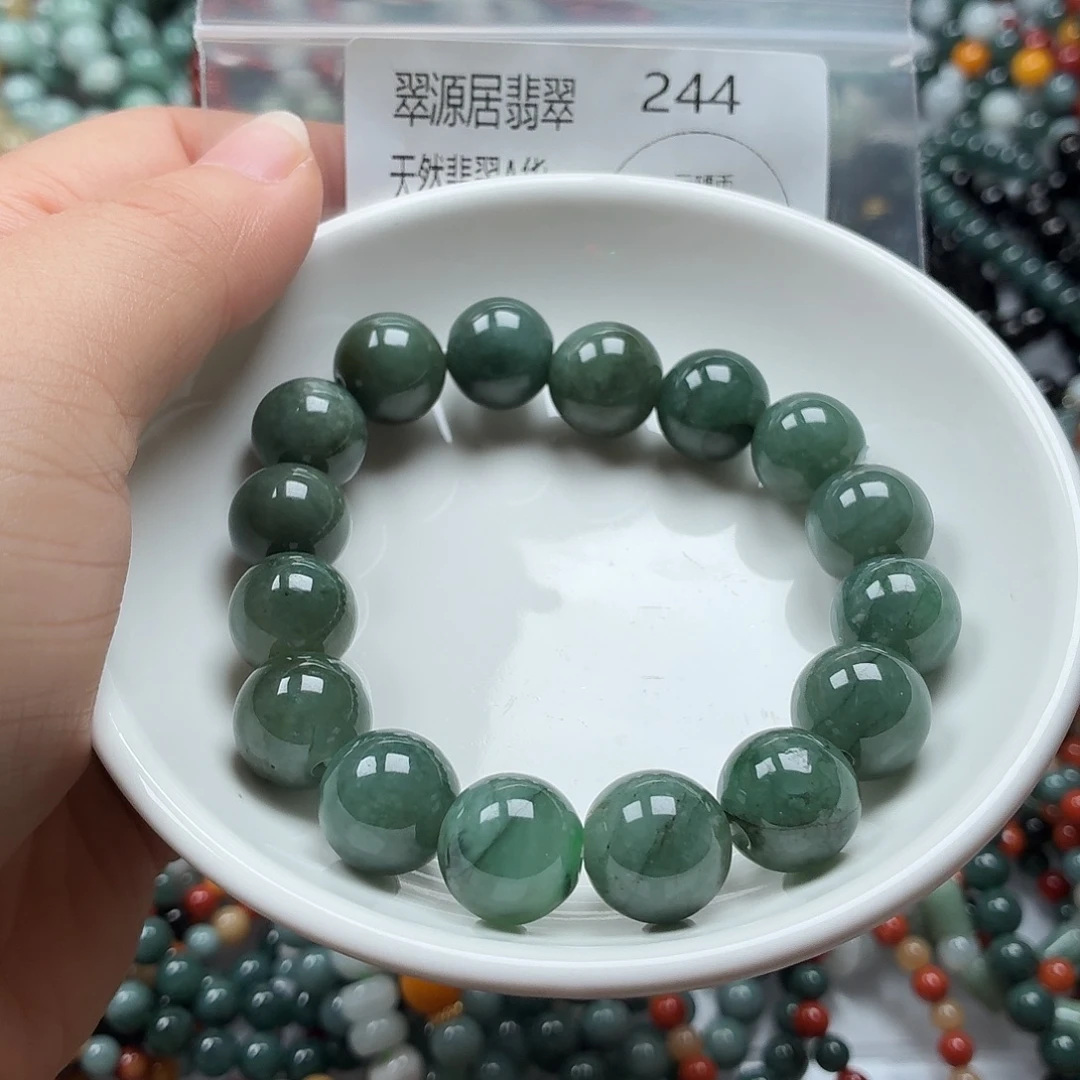 未镶嵌手链翡翠翡翠