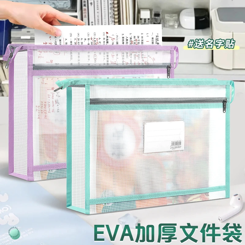 防水立体双层加宽科目袋分类EVA文件袋大容量学生试卷加厚收纳袋