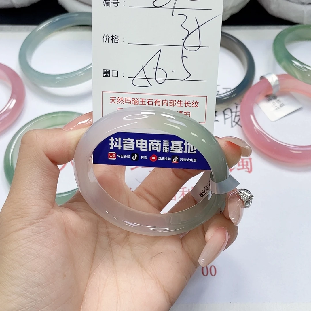 手镯玛瑙/玉髓未镶嵌240
