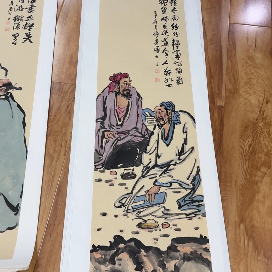 国画四尺对开作品