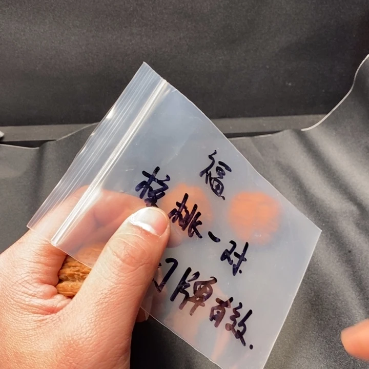 核桃等经济林的功效。核桃和松仁玉米