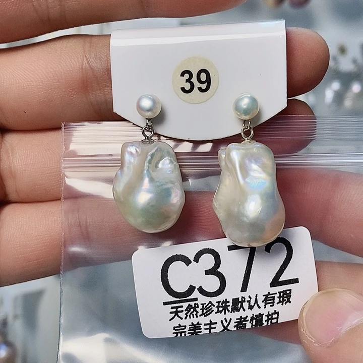 颈饰未镶嵌淡水珍珠