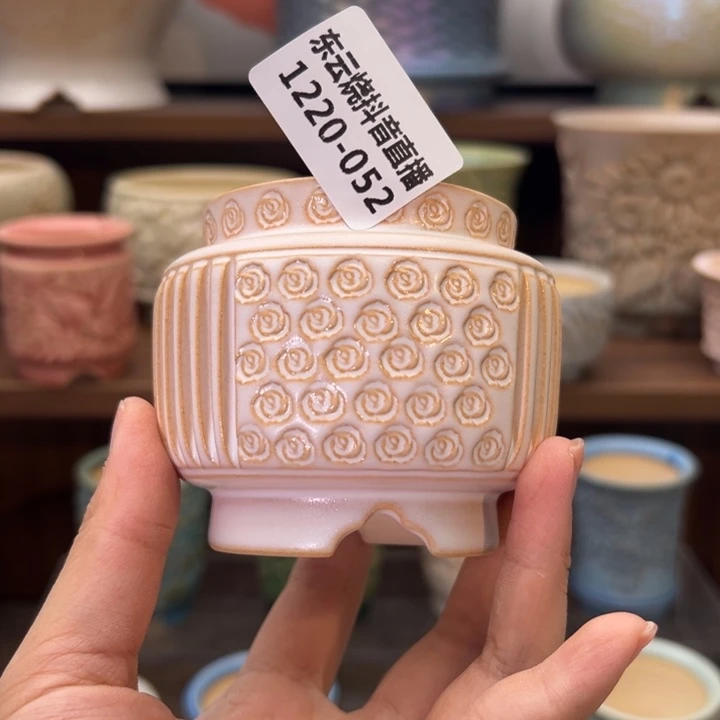 1220-052 内口5.5 A