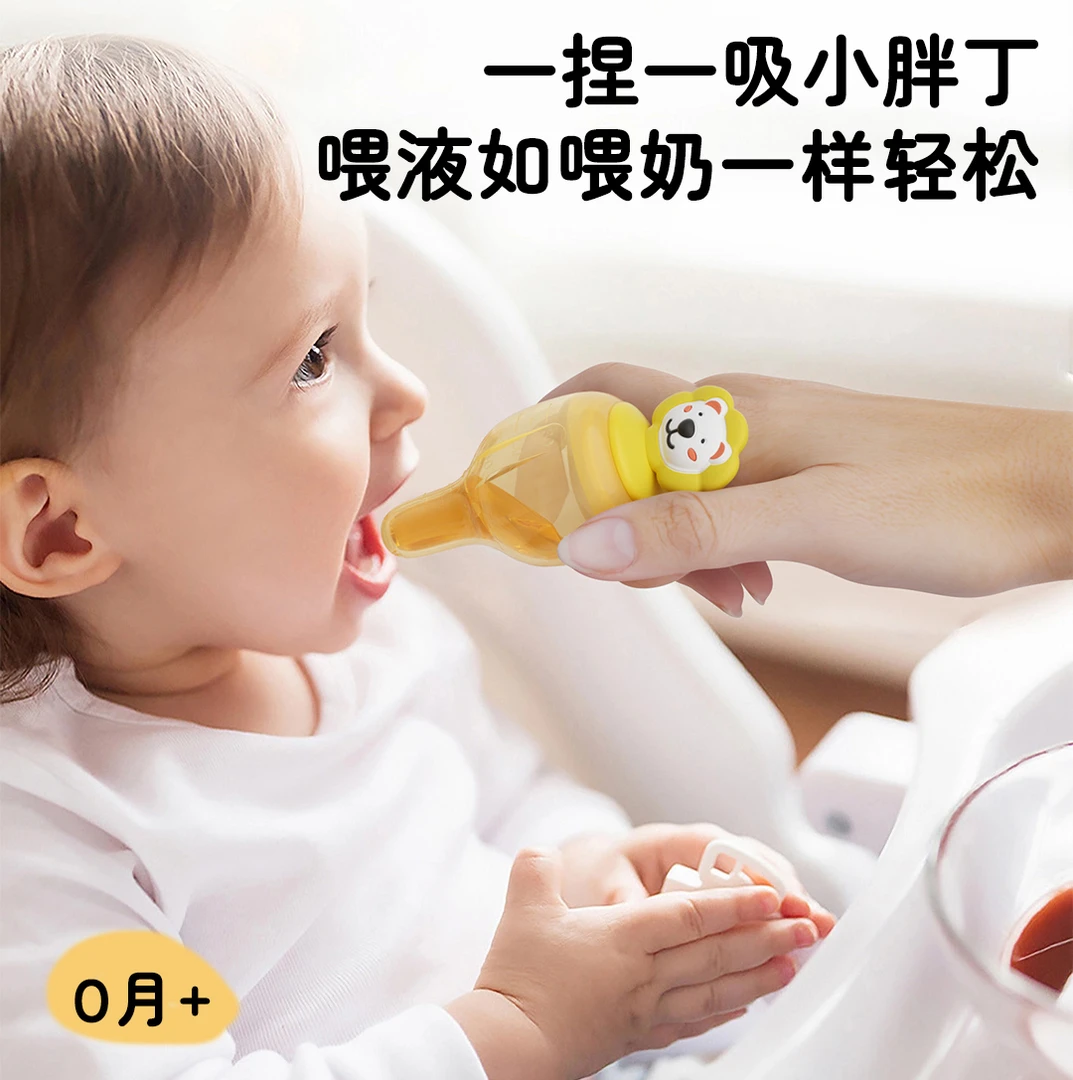 爱贝尔新生儿喂药器婴幼儿防呛宝宝喝水分流式硅胶喂奶喂液器家用