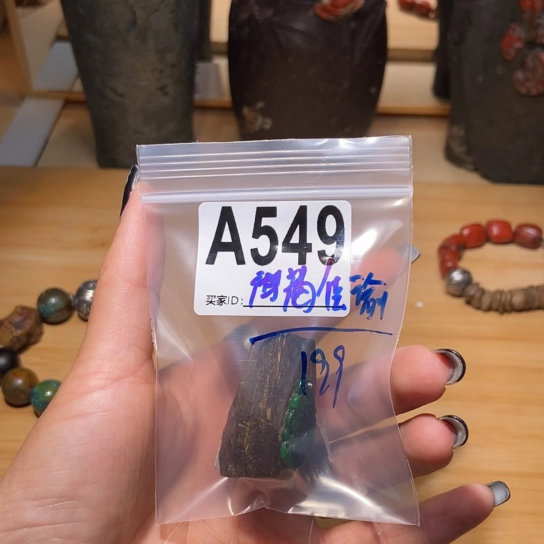 【闪购商品】翡翠未镶嵌颈饰摩****?我