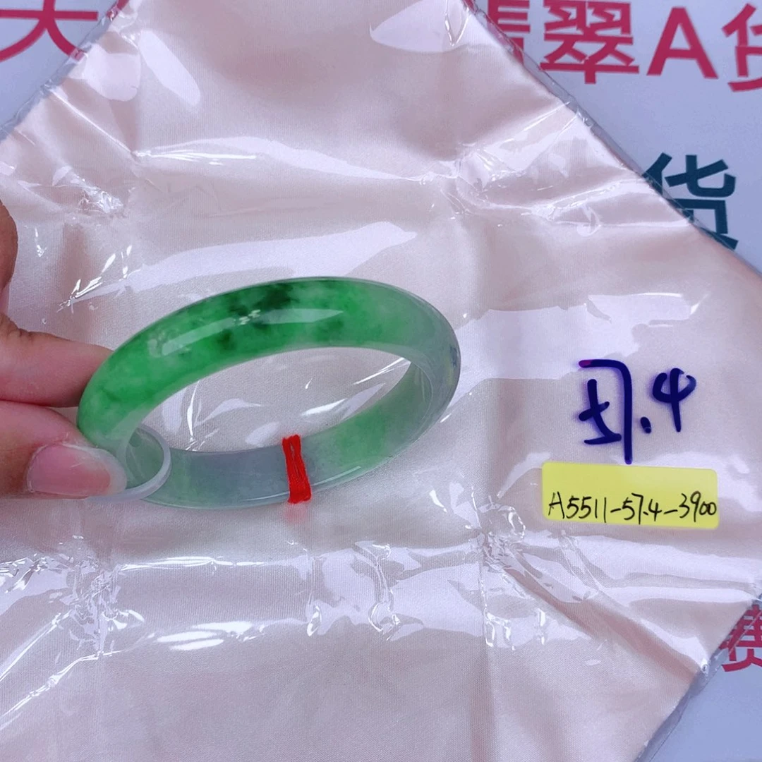 未镶嵌手镯翡翠缅甸翡翠