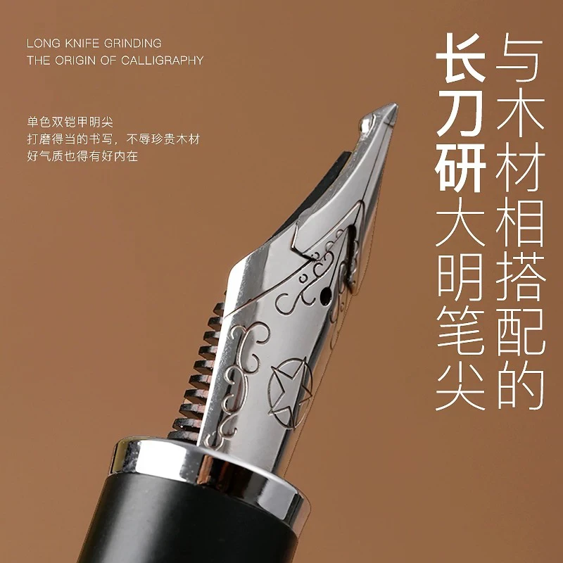 长刀研盔甲尖双层3.0原木纯手工打磨特粗1.0粗大铱粒硬笔书法钢笔