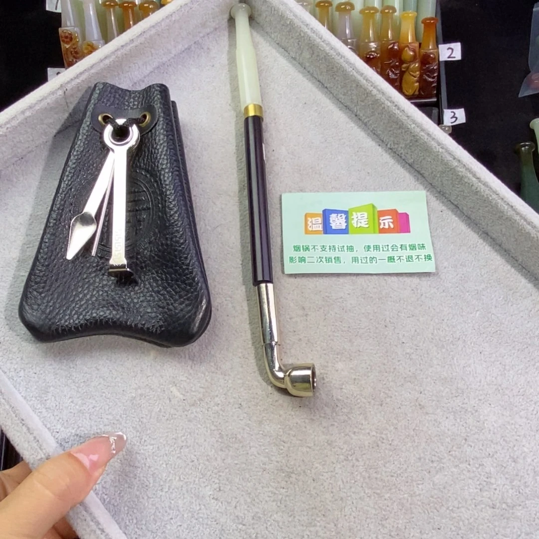 一***然客订款烟袋锅子7号