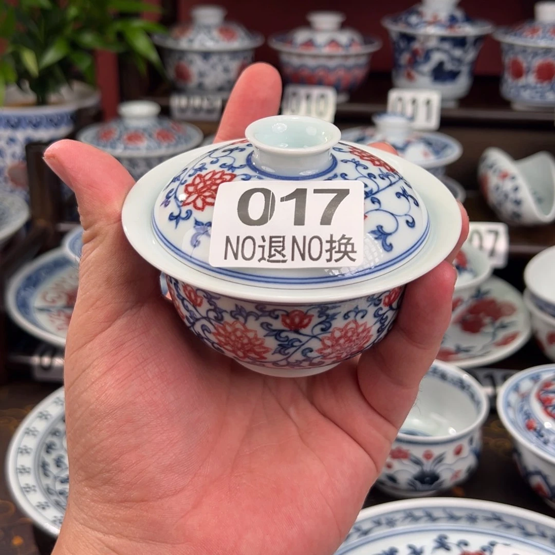福利缠枝八花盖碗017不退不换