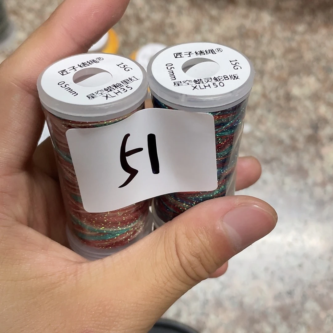 聚酯纤维51 星空蜡线立体手工编织