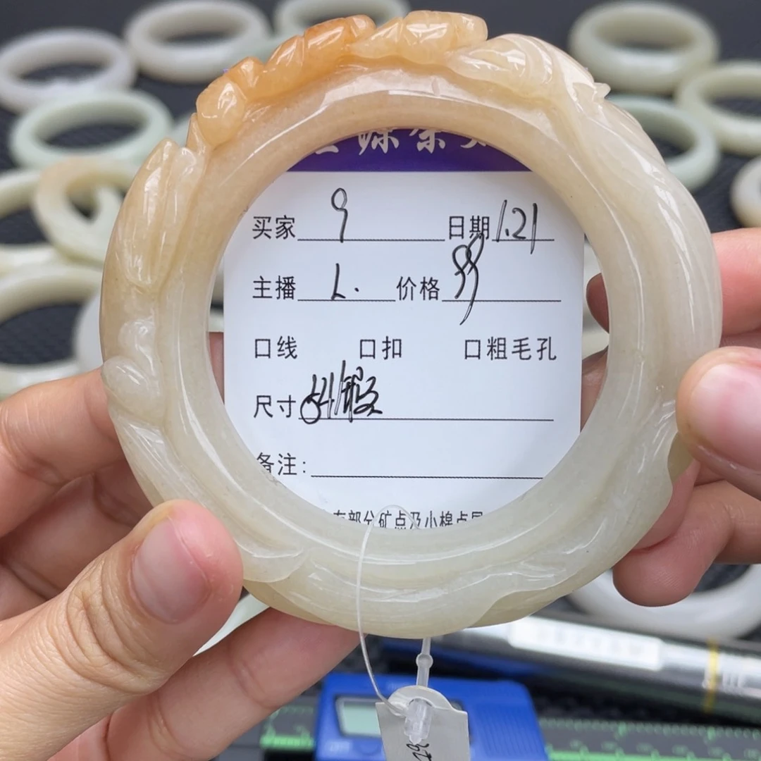 石英质玉手镯未镶嵌