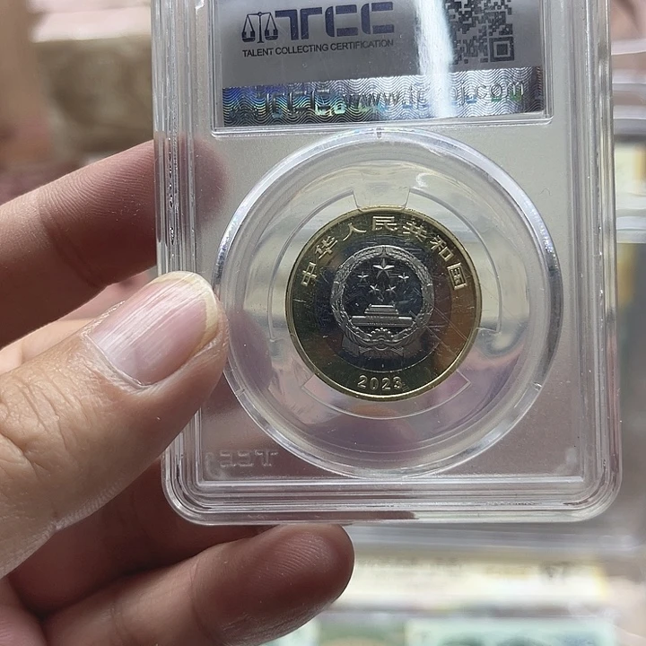 其他普通金属10圆面值纪念币随机发货