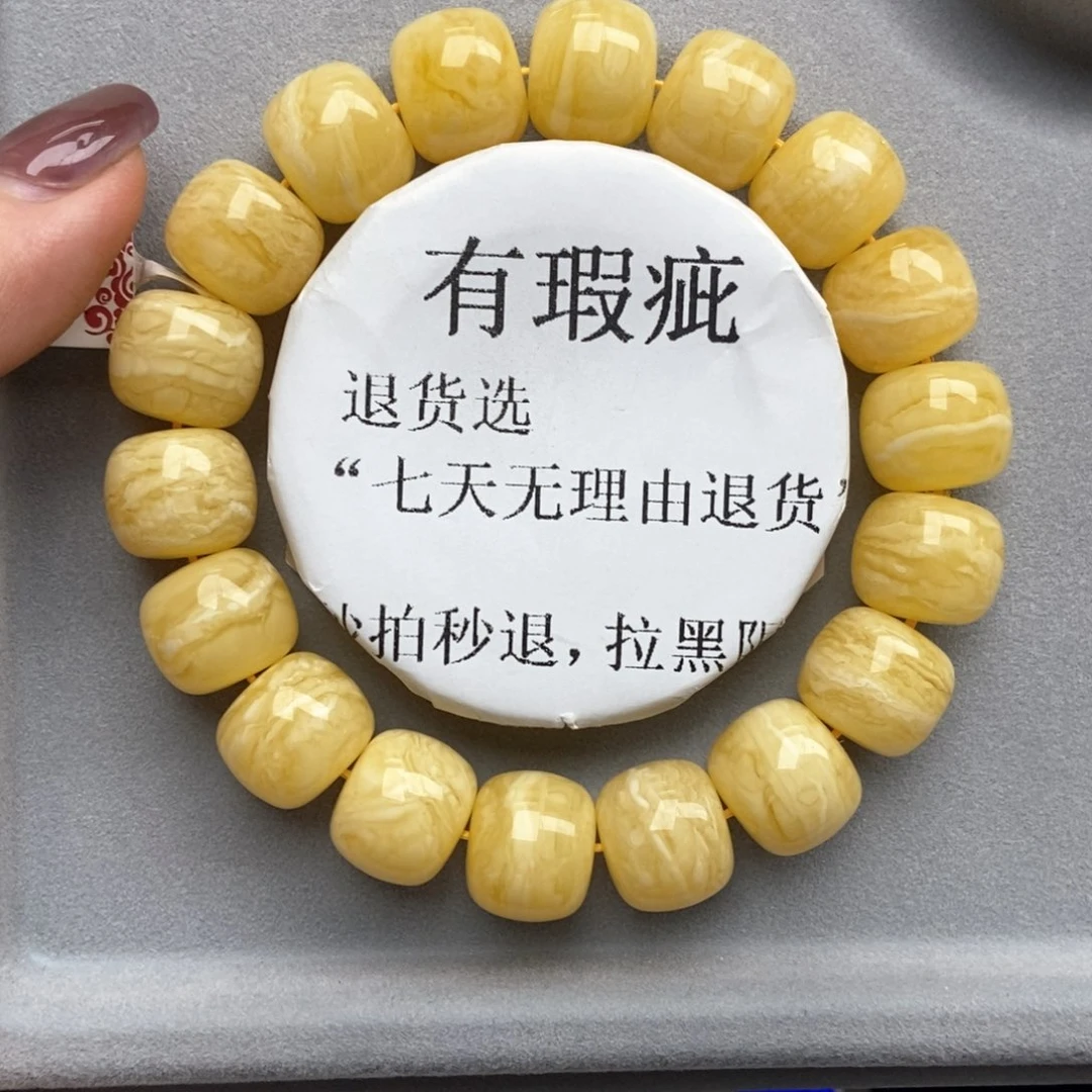 蜜蜡未镶嵌珠宝奇石8