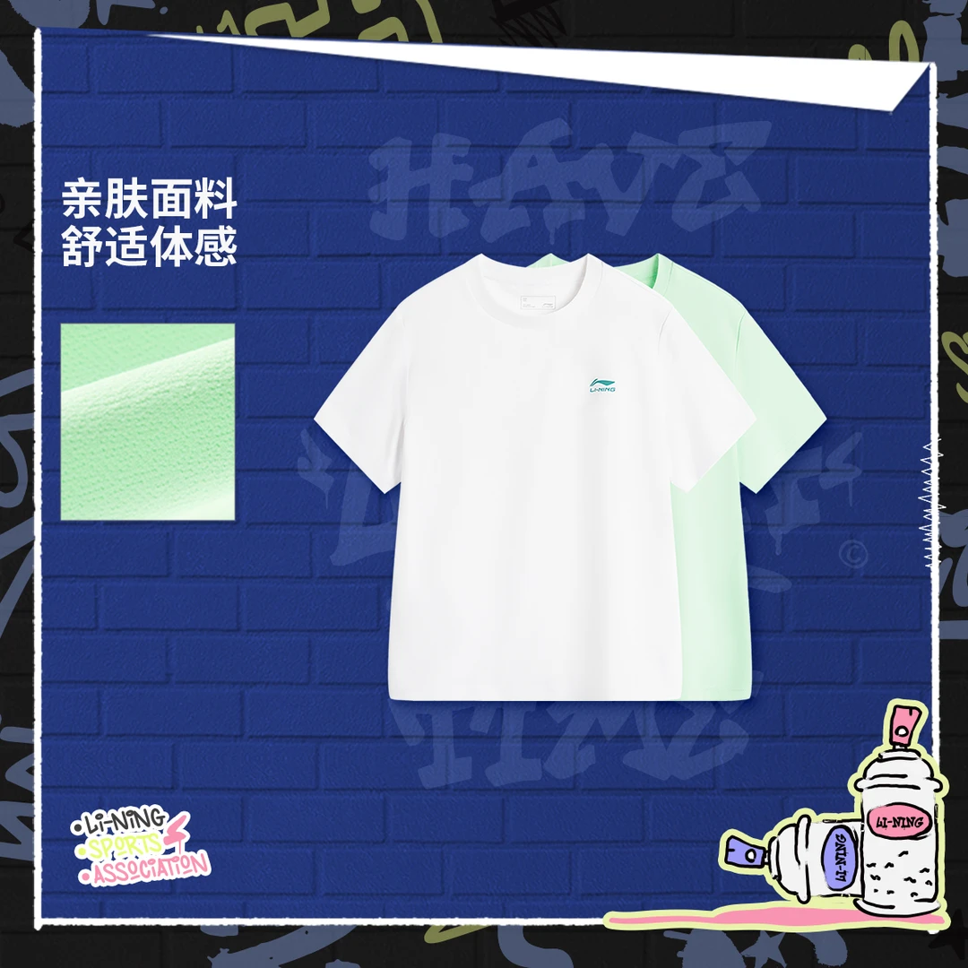 R【排湿速干短袖两件装】李宁新品亲肤男女小大儿童运动T恤YTSV185
