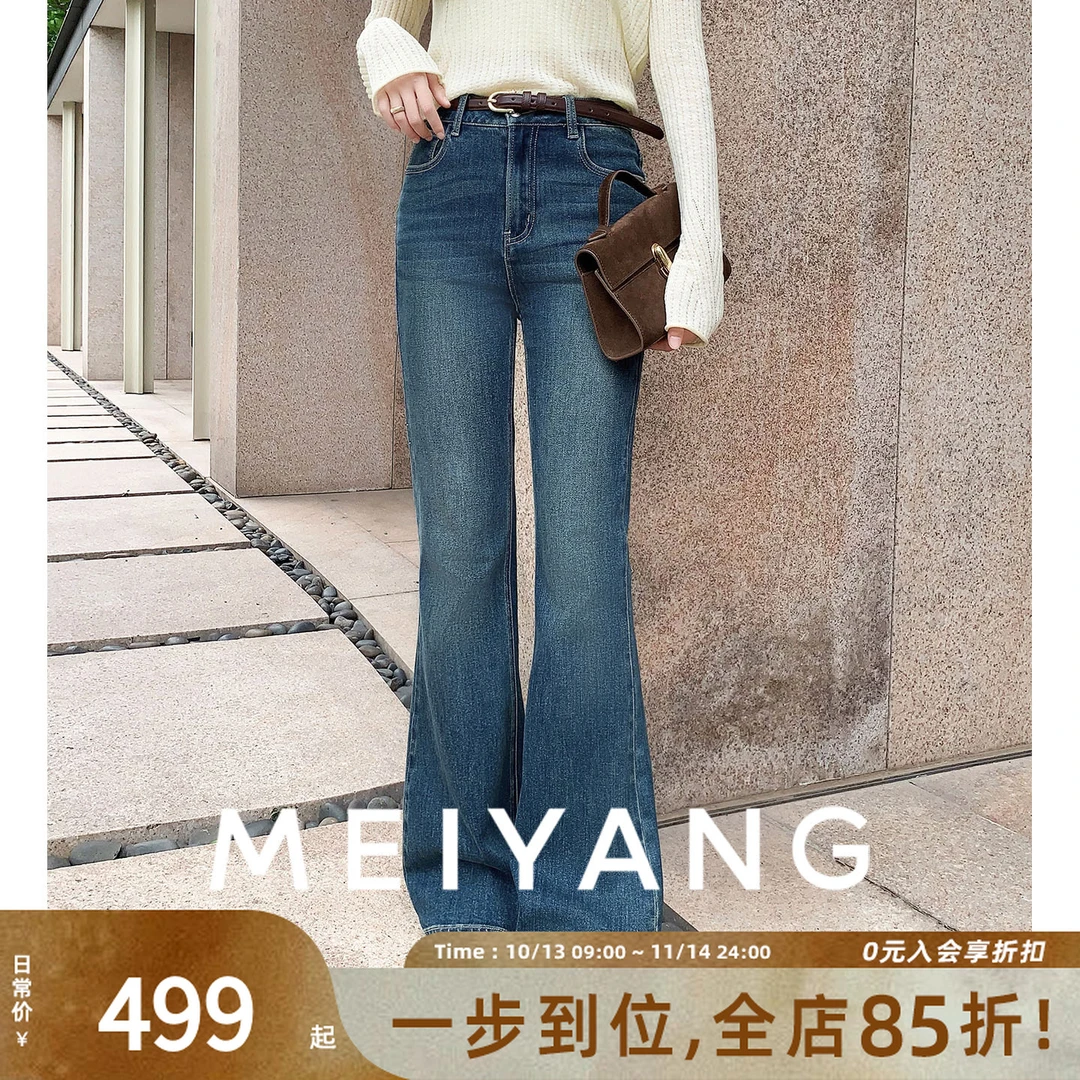 美洋MEIYANG蓝铃牛仔裤美腿神裤！喇叭裤【小50】-周一小众