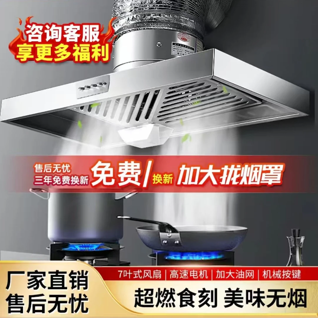 保修期内整机质保换气扇排气扇迷你吸油大功率老式