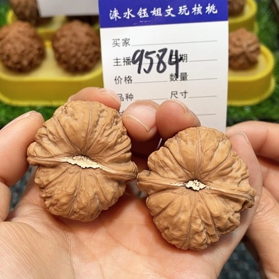 宝***奇把件文玩核桃41全品南瓜9584