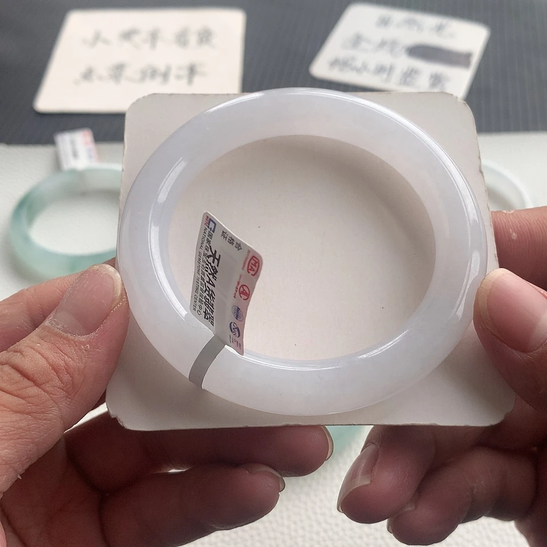 翡翠手镯未镶嵌24号 54.8