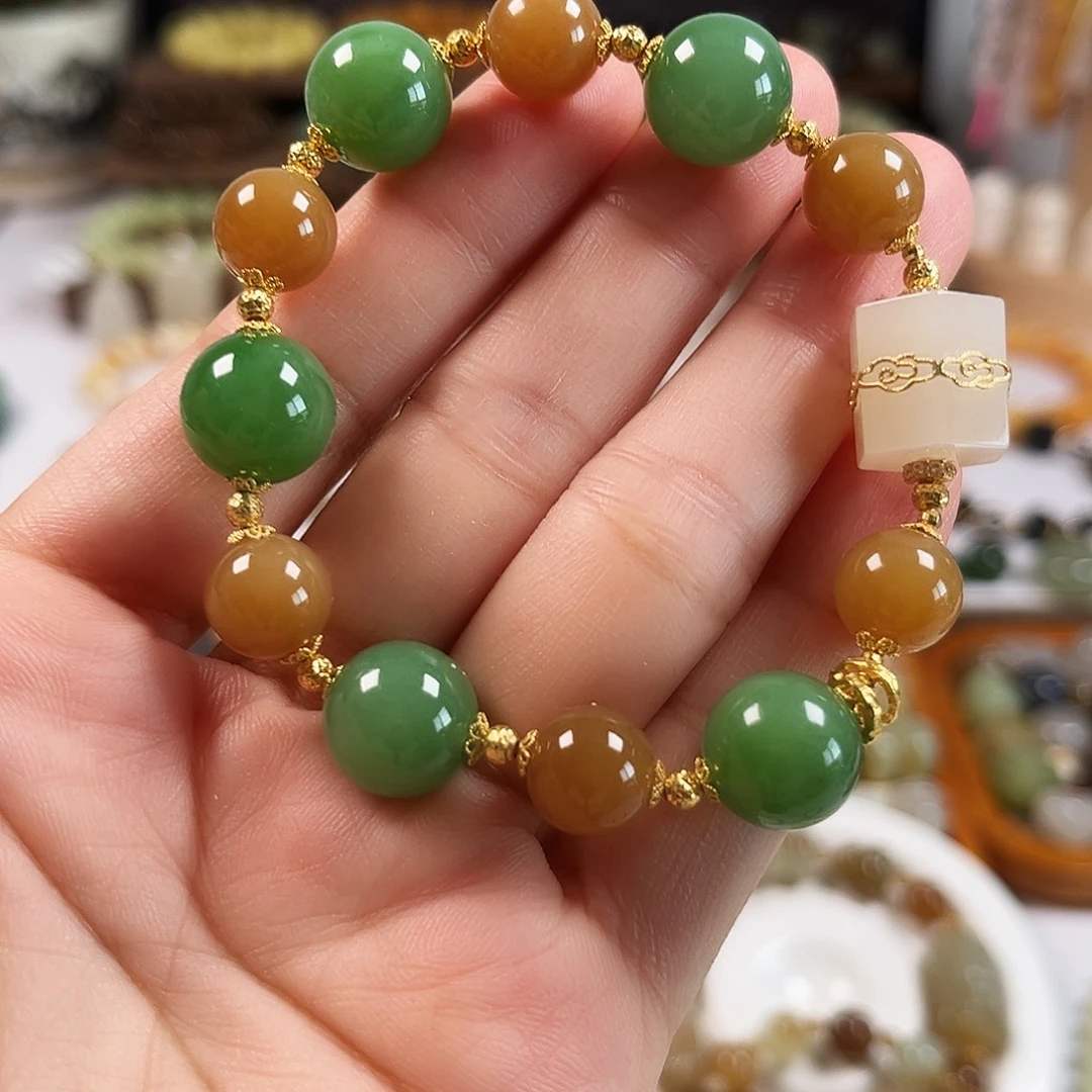 和田玉18K金镶嵌手链多宝