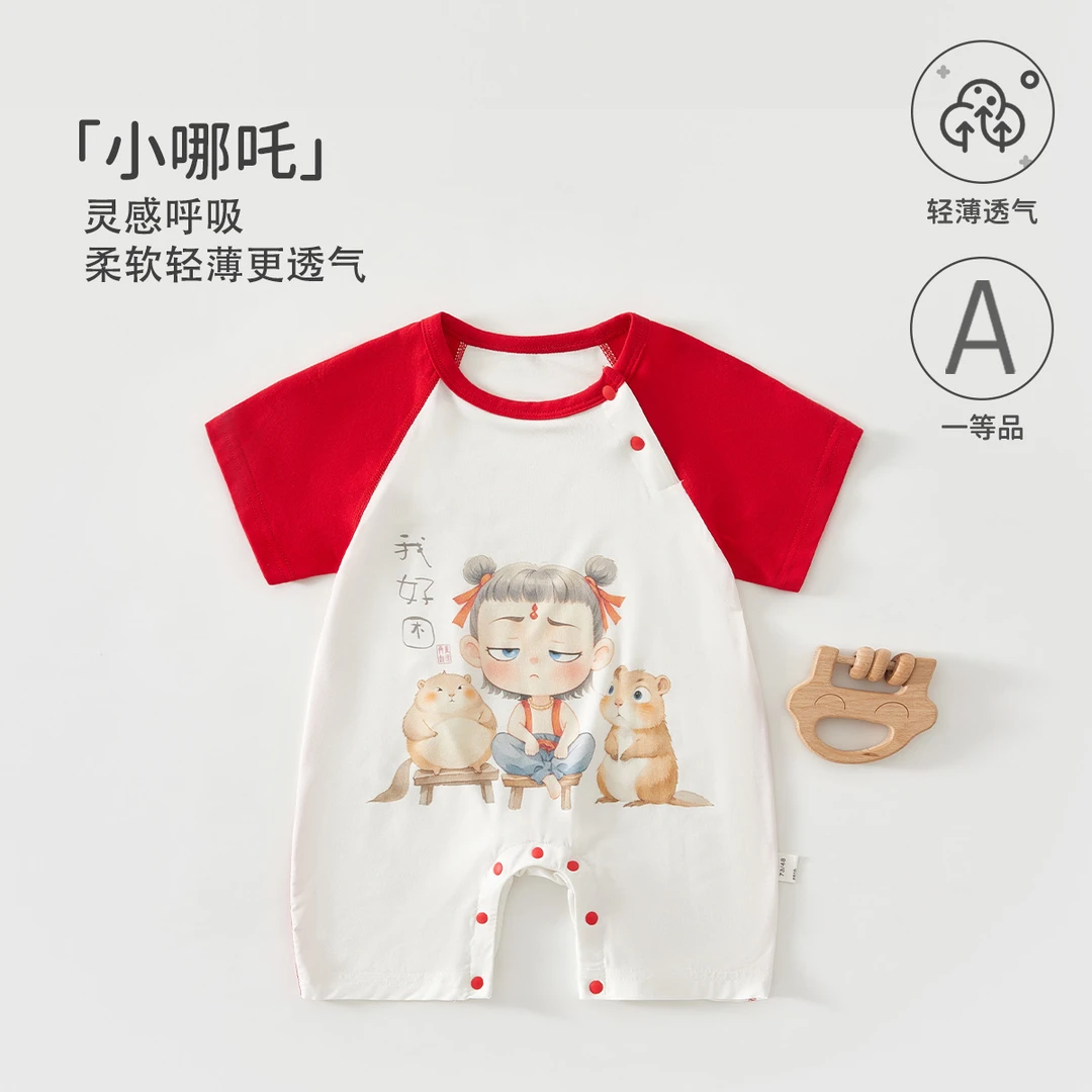 婴儿连体衣a类莫代尔夏季婴儿衣服短袖爬服卡通哪吒 新生儿爬爬服