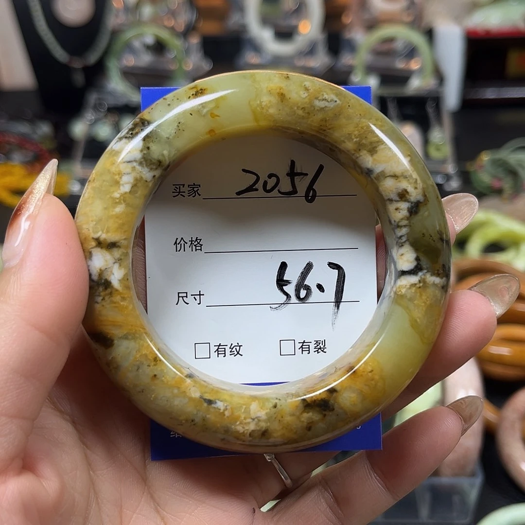 未镶嵌蛇纹石玉手镯风**水