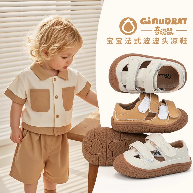 奇诺鼠软底学步鞋儿童男女童鞋子婴儿防滑夏季透气复古8210