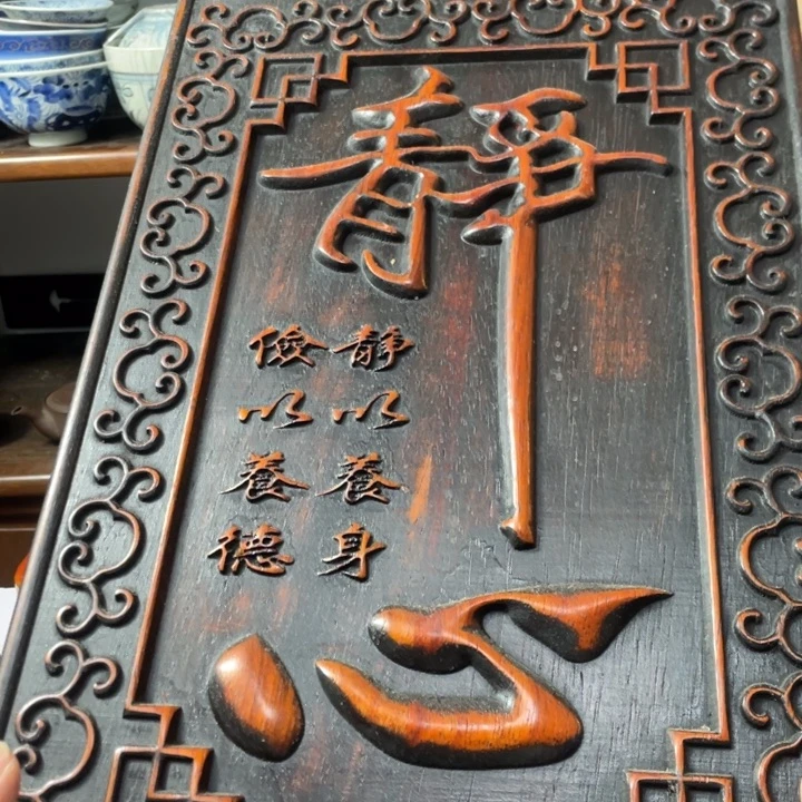 鑫源一号日瓷精选
