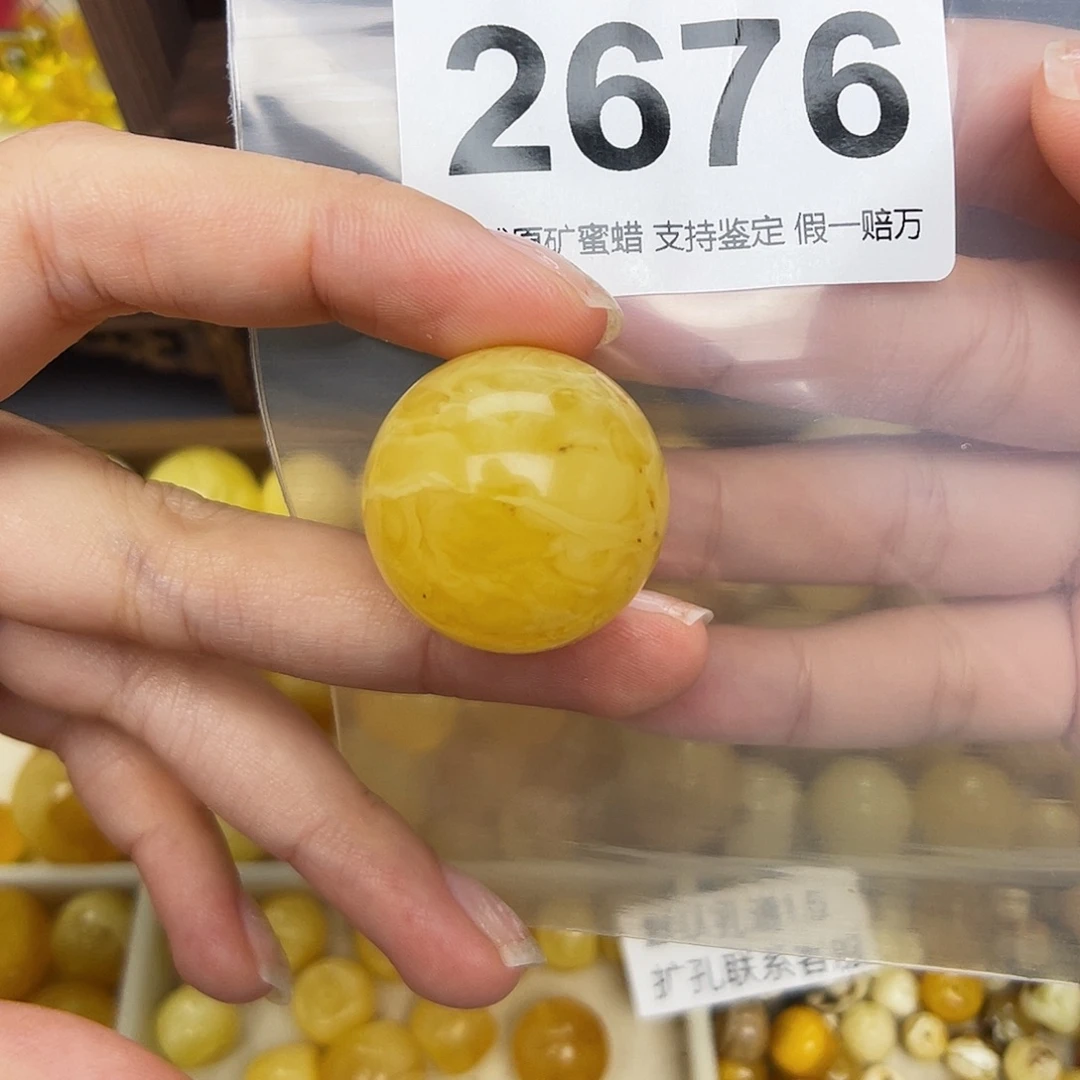 未镶嵌蜜蜡珠宝奇石25.3