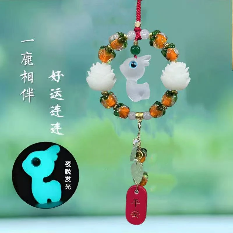 高档柿子夜光小鹿2025新款汽车挂件后视镜吊坠平安无事牌车载挂件