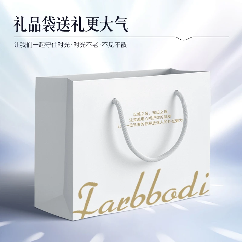 Farbbodi/法宝迪专柜高定礼品袋