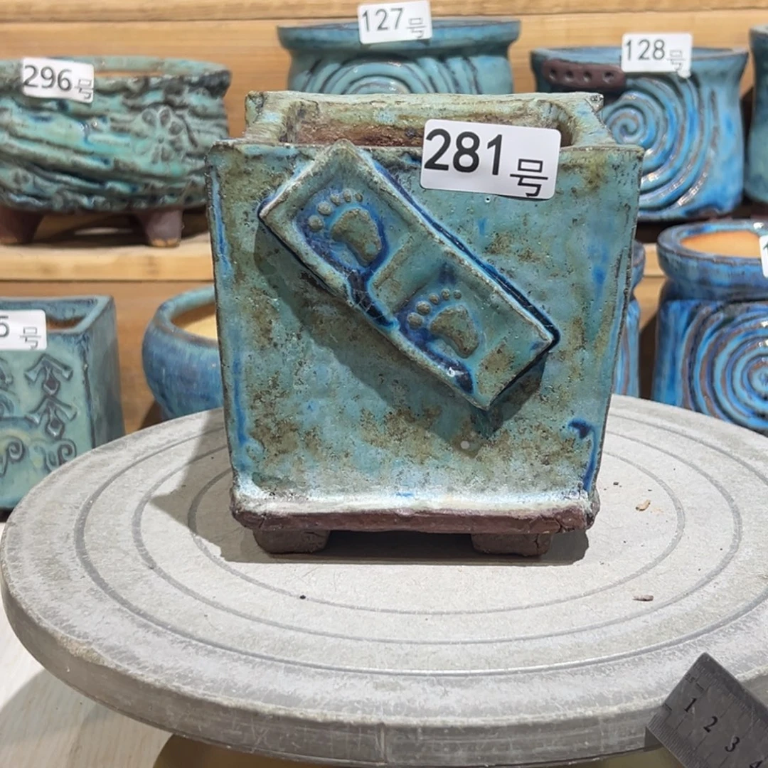 尚雅陶坊多肉花盆，内口径9.5瑕疵