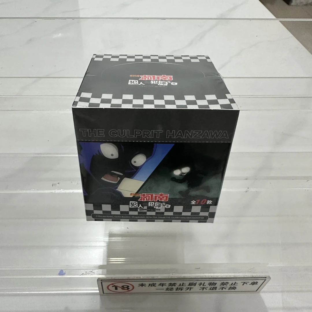 漫库-柯南全人物双闪吧唧-整盒