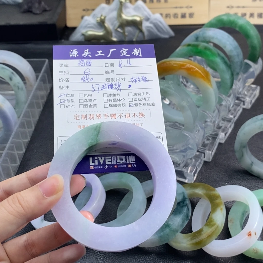 *****定制翡翠翡翠未镶嵌