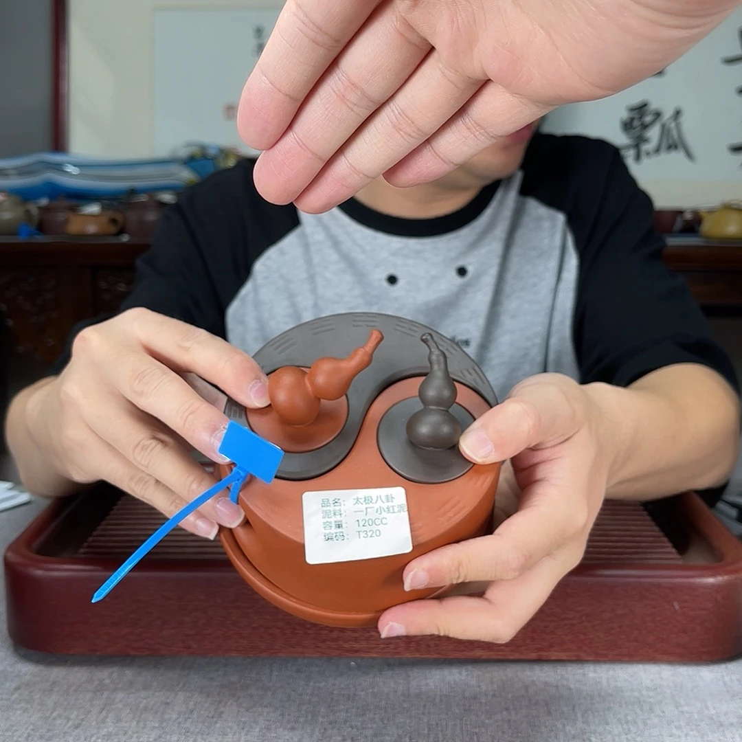 茶壶紫砂方圆紫砂