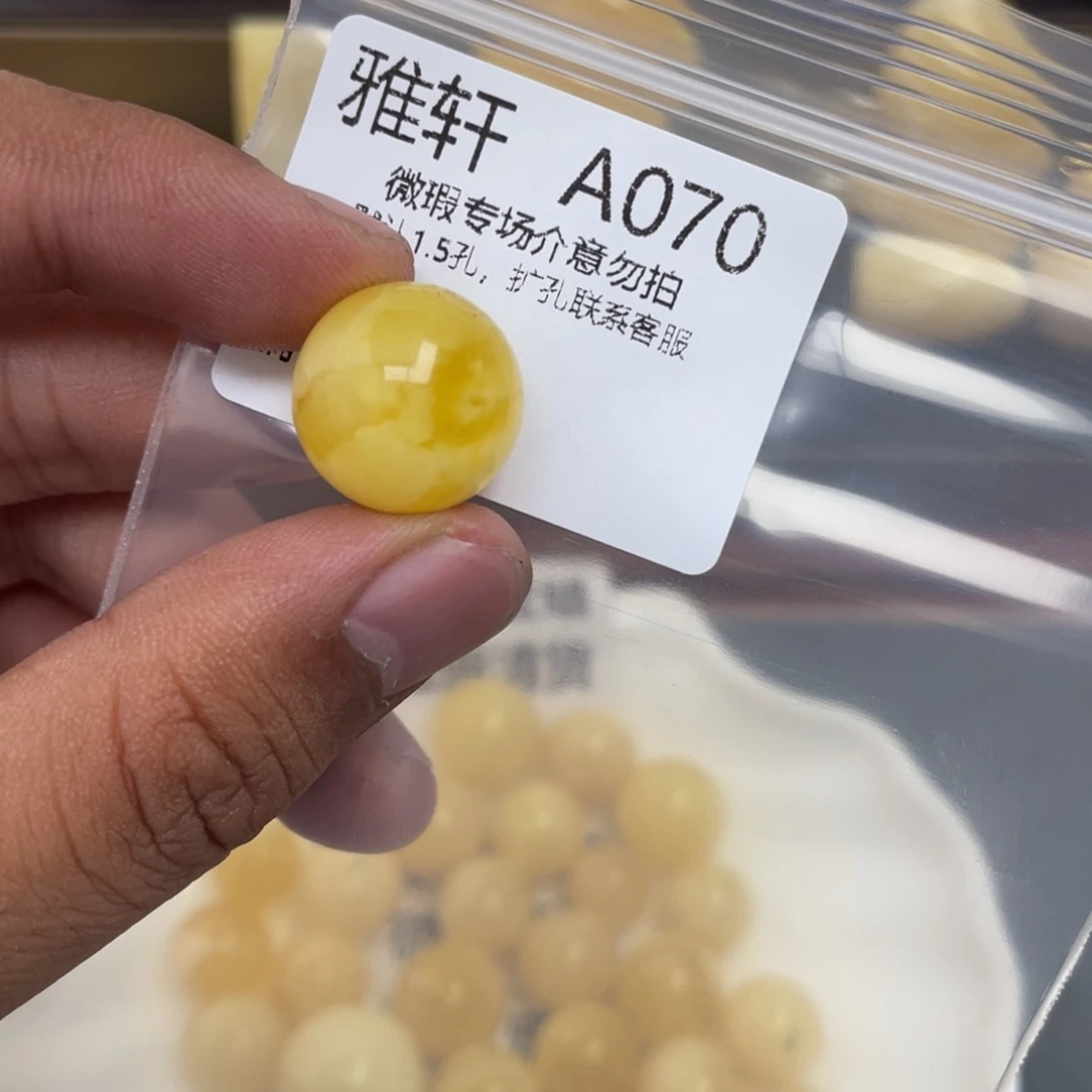 琥珀未镶嵌珠宝奇石