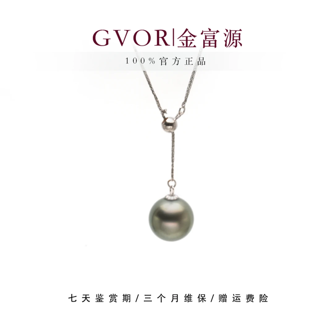 【金富源】18K白肖邦Y链海水大溪地黑珍珠套链 9-10mm J064