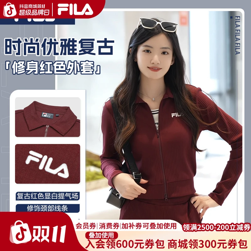 FILA/斐乐女装新款红色上衣运动休闲优雅复古外套秋季F51W539599A