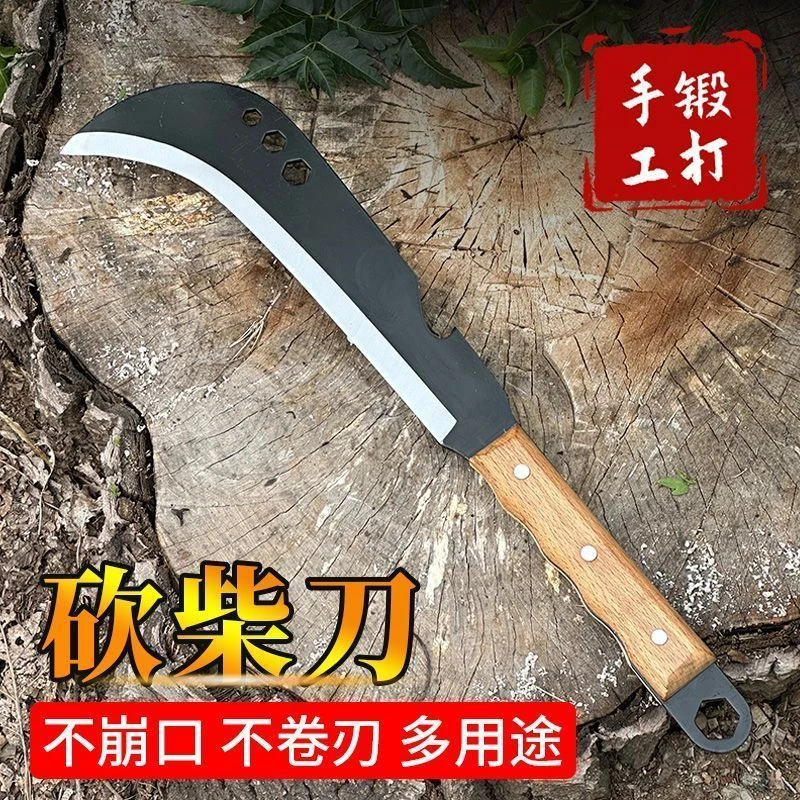 钢伐木砍柴农用弯刀户外镰刀劈柴开路柴刀多功能锰钢手动工具